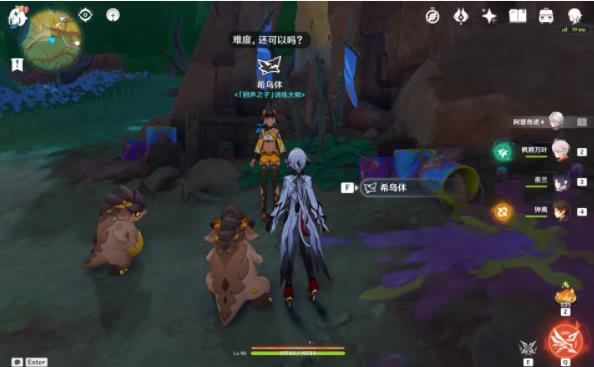 原神回声之子训练点在哪