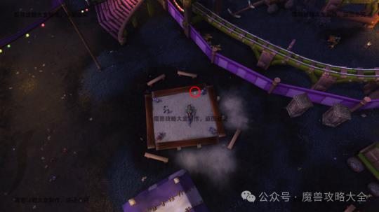 魔兽世界暗月马戏团坐骑快速获得方法