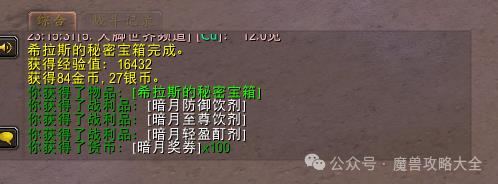 魔兽世界暗月马戏团坐骑快速获得方法