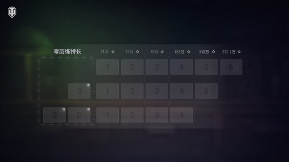 《坦克世界》全新乘员系统重制已完成，即将回归