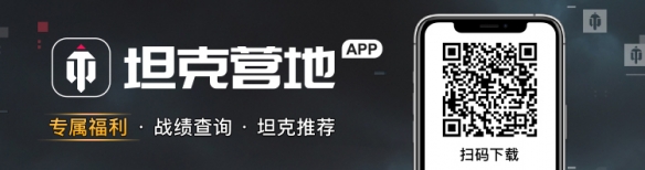 《坦克世界》全新乘员系统重制已完成，即将回归