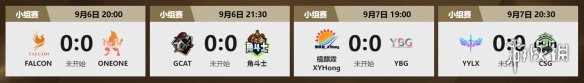 坦克世界WCL秋季赛今晚开战，打响成都WCI预选最后一站