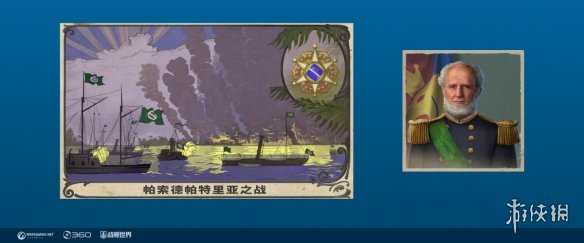 三倍首胜庆周年 《战舰世界》全新版本今日开启