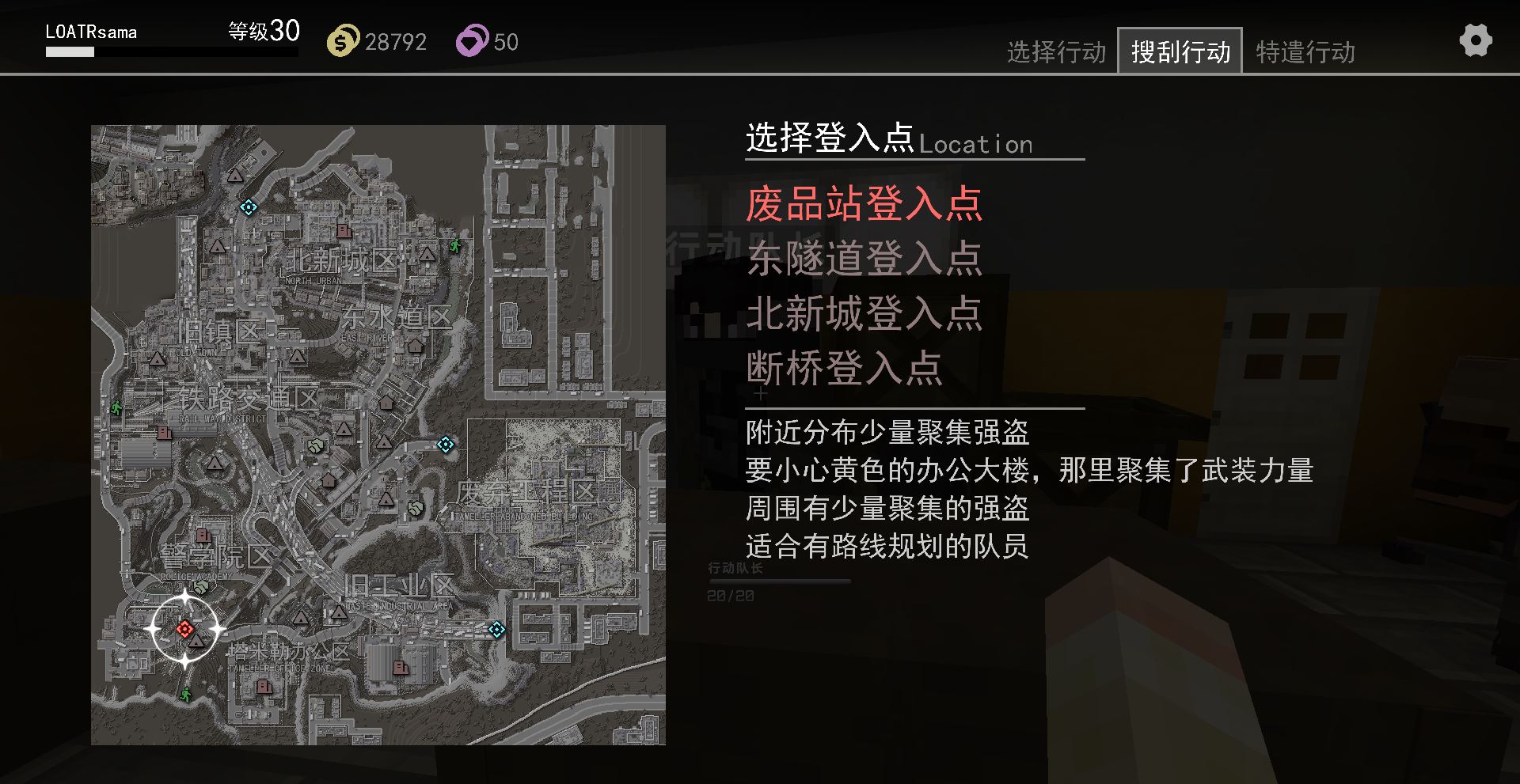 我的世界战之躯III服务器一览2024