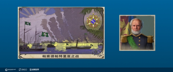 《战舰世界》13.8版本：九周年纪念！