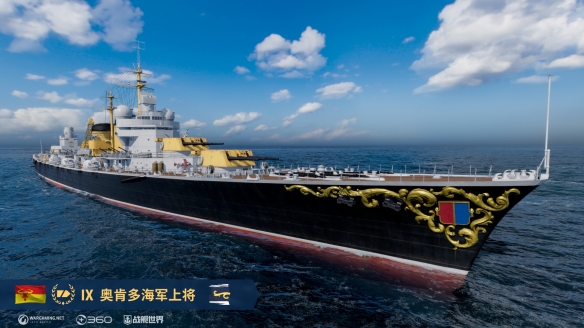 《战舰世界》13.8版本：九周年纪念！