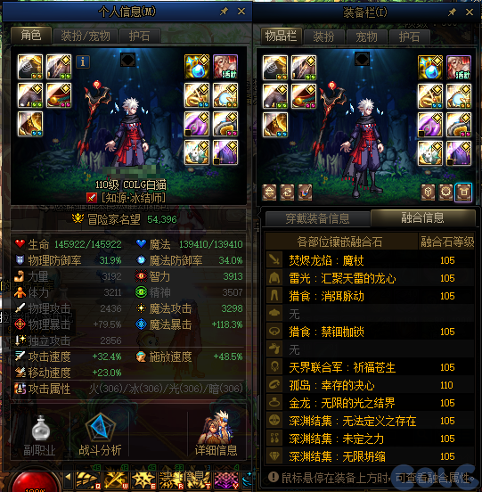 DNF金秋一步到位极速成长活动怎么玩