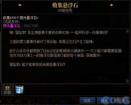 DNF金秋一步到位极速成长活动怎么玩