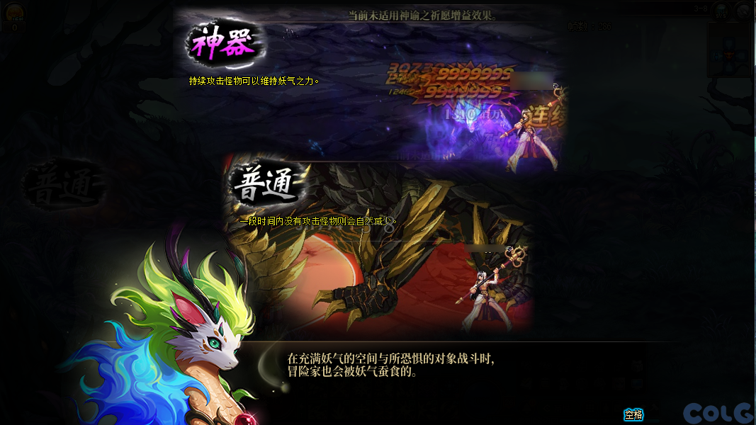 DNF金秋一步到位极速成长活动怎么玩