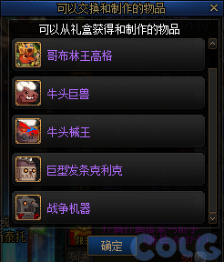 DNF街机中心开业纪念商店活动怎么玩