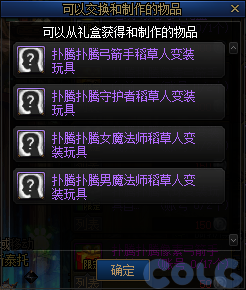 DNF街机中心开业纪念商店活动怎么玩