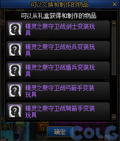 DNF街机中心开业纪念商店活动怎么玩