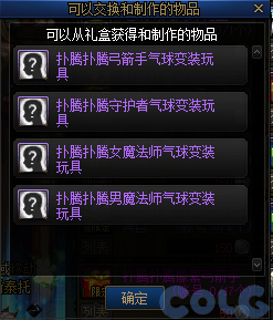 DNF街机中心开业纪念商店活动怎么玩