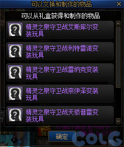 DNF街机中心开业纪念商店活动怎么玩