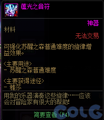 DNF苏醒之森净化作战活动怎么玩