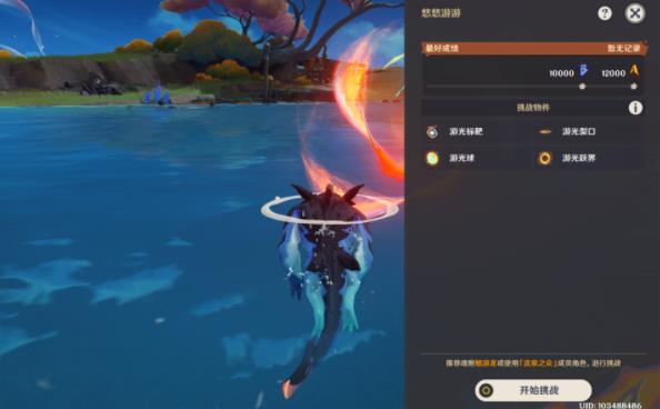 原神纳塔鳍游龙挑战在哪