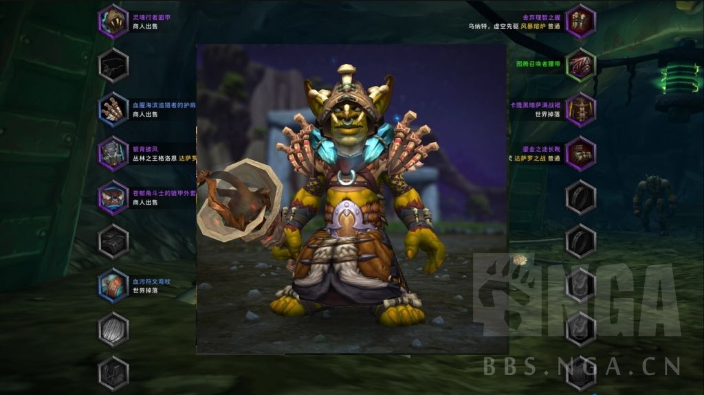 魔兽世界锁甲幻化大全