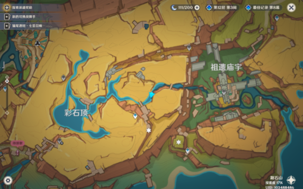 原神月光州成就怎么玩