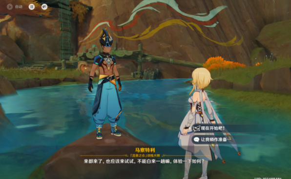 原神月光州成就怎么玩