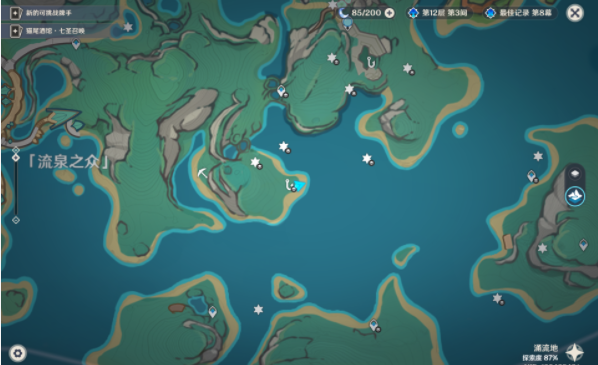 原神月光州成就怎么玩