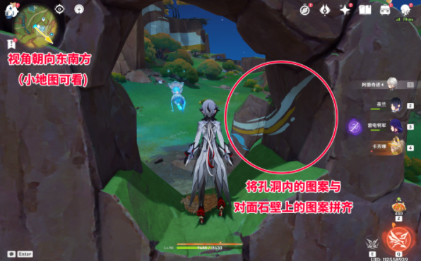 原神拼图幻写灵宝箱怎么拿