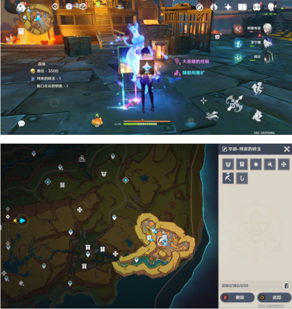 原神残夜的碎玉获取怎么玩