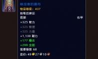 魔兽世界艾拉卡拉回响之城老二掉落一览