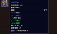 魔兽世界艾拉卡拉回响之城老一掉落一览