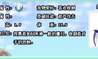 洛克王国幽魅恶法技能搭配