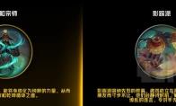 魔兽世界11.0酒仙武僧属性优先级