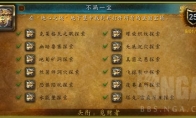 魔兽世界全地下堡坚固宝箱位置坐标