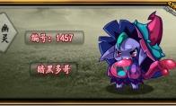 洛克王国暗黑多哥性格推荐