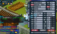 梦幻西游175帮战神木属性