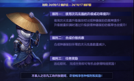 DNF不良人之非凡工坊活动怎么玩