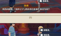 原神纳塔博学者成就怎么玩