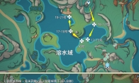 原神浪沫羽鳃采集路线